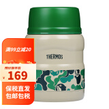 膳魔师（THERMOS）焖烧杯保温饭盒保温杯大肚杯女带勺子真空焖烧罐SK-3000 绿色大黄鸭 470ml