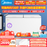 美的（Midea）521升卧式商用家用冰柜 商用大容量 冷藏柜冷冻柜冰柜家用冰箱大冷柜BD/BC-521DKM(E) 以旧换新