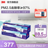 3M 【新品】空调滤网静电空调净风片空调网除PM2.5花粉尘螨过敏原宠物毛发二手烟除细菌配件cbg 【除菌强滤型】新专业级（3米卷*2）