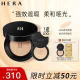 赫妍（HERA）黑金持妆哑光气垫 长效持久控油遮瑕 保湿防晒 21N1 15g*2