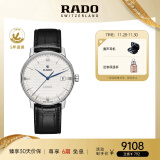 雷达（RADO）瑞士手表晶璨系列男士机械表皮带简约商务送男友