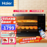 海尔（Haier）家用台式28升大容量电烤箱蒸烤一体机  wifi智能 嫩烤箱PEW 28升黑色嫩烤箱蒸烤一体【升级款】 28L