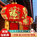 梦多福植绒大红灯笼大门阳台挂的2024新款春节户外长杆灯笼led灯装饰 60#直径55cm【一对装】 170cm