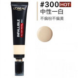 欧莱雅（LOREAL）粉底液粉嫩透亮修颜霜控油遮瑕提亮遮瑕持久不易脱妆吸油棒粉底液 300中性一白自然偏白肤色