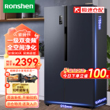 容声(Ronshen) 【离子净味】529升对开门冰箱风冷无霜变频超薄净味双开门冰箱 BCD-529WD18HP