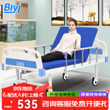 博逸护理床老人家用多功能病床医疗床瘫痪病人医用床康复医护床翻身 单摇款四 护理床
