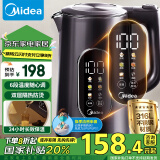 美的（Midea）【国家补贴】电热水壶烧水壶1.7L大容量双钢恒温保温家用316L不锈钢触控恒温开水壶养生SHE1750