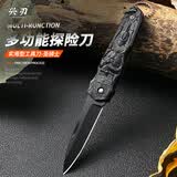 兴刃大马士革多功能折叠小刀水果刀家用削皮刀便携户外小刀野外生存刀 多功能探险刀