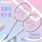 川崎之刃羽毛球拍均衡小钢炮双拍碳素复合耐打单拍对拍儿童球拍进攻拍 【轻盈拍】川崎之刃-紫色（冰晶紫线）单拍 24磅-初阶 3球1手胶1拍套