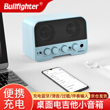斗牛士（Bullfighter）电吉他音箱乐器智能桌面蓝牙充电便携款乐器通用音响DE-10