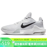 耐克NIKE篮球鞋男气垫缓震AIR MAX IMPACT 4运动鞋DM1124-100白42.5