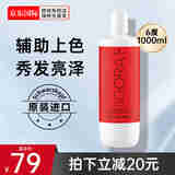 施华蔻（Schwarzkopf）专业白金漂粉伊采双氧乳白金色漂发剂还原褪色剂去黄温和不伤发 6度双氧乳1000ml
