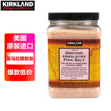 Kirkland Signature柯克兰喜马拉雅粉盐2.27kg美国进口玫瑰盐浴盐岩盐烧烤调味品礼物