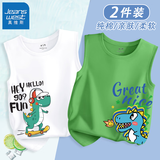真维斯儿童纯棉背心夏季2026新款中小童运动上衣男童洋气无袖T恤夏 【2件d9Igy背心】SD36 120