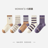 耐尔袜子女春秋袜子韩版个性女ins潮吸汗百搭舒适秋款复古中筒棉 【5双装】紫色条纹组合女袜 均码