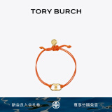 Tory Burch 汤丽柏琦 “怀梦前行”手链TB 143017 橙色/Tory 金 823