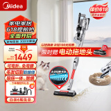 美的（Midea）吸尘器家用手持无线Q8 Pro 洗地机吸拖一体机 除螨仪宠物地毯除螨吸尘器