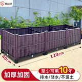 原起点阳台楼顶种菜箱长方形蔬菜种植箱神器种菜盆菜箱庭院塑料花箱户外 【80%人选择】加深3联箱