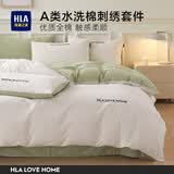海澜之家（HLA）床上三/四件套纯棉100%a类裸睡亲肤被套床单床笠床上用品单件套件 A类纯棉透气升级-奶油白 40支 床单款 1.8/2.0m床 被套220*240cm