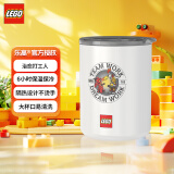 乐高（LEGO）热力传递咖啡杯350ml便携水杯马克保温杯男女生日礼物白色