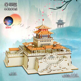 举名古风立体拼图3d木质拼装建筑模型儿童益智玩具男女孩手工diy积木 解放阁