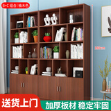 美舒庭 书架书柜组合落地简易带门学生简约多层置物架储物收纳架子 BC组合【柚木色】
