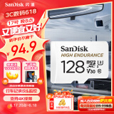 闪迪（SanDisk）128GB TF（MicroSD）内存卡 4K V30 U3 行车记录仪&安防监控内存卡 读速100MB/s 家庭监控存储卡