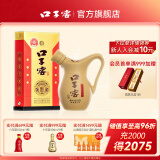 口子窖 小池窖特酿 41度500ML*1瓶单瓶 白酒口子酒纯粮白酒粮食白酒 41度 500mL 1瓶