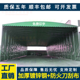 都格活动大型推拉雨棚  移动伸缩雨蓬折叠式遮阳棚仓库停车大排档棚子 宽3米长4米高度3米+支架+顶布
