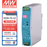 明纬（MEANWELL） 开关电源12V6.3A 导轨安装 EDR-75-12