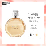 香奈儿（Chanel）邂逅淡香水50ml礼盒装 黄邂逅 花香调 生日礼物送女友送老婆