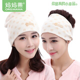 妈妈果月子帽产妇秋冬月子头巾发带女孕妇帽子产后防风帽护额头四季通用 彩棉小象套装