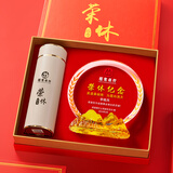 礼言高档荣休礼品退休纪念品水晶奖杯周年庆摆件定制实用送女士男士同事医生党员教师老师感恩感谢礼物 山峰圆盘款+白色316保温杯