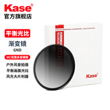 卡色（Kase）gnd渐变镜 渐变灰镜中灰软渐变镜日出日落摄影圆形软渐变镜gnd0.9减3档平衡光比 软渐变GND0.9【减3档】 【平衡画面光比】82mm