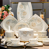 红牡丹 景德镇餐具套装欧式镶金碗碟套装家用陶瓷盘子碗筷组合礼品瓷器 一季花开60头描金方形 礼盒包装