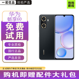 华为 HUAWEI 畅享60 6000mAh+22.5W超级快充 4800万大底超清影像 128GB 幻夜黑 8G+128GB（赠配件大礼包） 95新