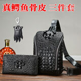 GPHF日系新款鳄鱼皮男胸包真皮斜挎包真皮高档单肩包斜背包小包斜跨包 黑色胸包+黑手包+黑爪