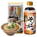 YAMAKI日本进口鲣鱼风味荞麦面汁素面汁500ml汤面凉冷面拌面条调料蘸汁 荞麦面汁500ml+播磨之匠荞麦面