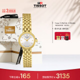 天梭（TISSOT）瑞士手表 小可爱系列腕表 钢带石英女表 T058.009.33.031.00