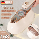 REDHEOOR小红书手持挂烫机家用小型熨烫机便携式蒸汽电熨斗烫衣服神器宿舍 米白色