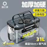 渔之源 活鱼桶鱼箱钓鱼桶鱼笼装鱼箱折叠水桶透明桶50藏蓝+氧气泵