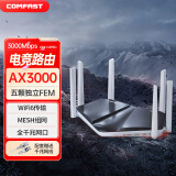 COMFAST 黑鲨满血AX3000无线路由器千兆 双频5G家用穿墙全屋WiFi6路由器 5颗独立FEM CF-WR633AX