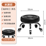黑默丁格万向轮小矮凳子家用圆凳美缝修脚儿童学步凳足浴小板凳带滑轮静音 加厚款水波纹黑色-双轴承轮（面直径32厘米）
