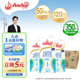 安佳（Anchor）低脂牛奶  高钙纯牛奶 新西兰原装进口1L*12整箱 减少50%脂肪