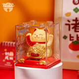 吉猫堂太阳能小招财猫摆件家居办公桌面自动摇手发财猫汽车车载中控装饰 【金色】聚宝盆太阳能招财猫