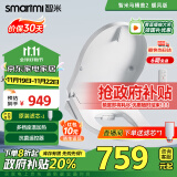 智米（SMARTMI）智能马桶盖 加热暖风抗菌 电动马桶圈 全自动坐便