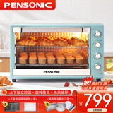 PENSONIC 遍视利电烤箱100升大容量商用家用自动多功能热风转叉独立控温 蓝色 100L