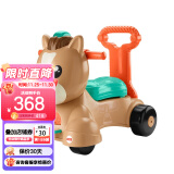 费雪（Fisher-Price） 宝宝早教启智宝宝益智玩具学步车儿童玩具六一礼物蹦蹦乐园 智玩三合一成长跳跳马GTL54