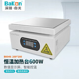 BAKON BK946 深圳白光200*200mm数显加热台 600W恒温加热台 1年维保