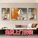 Sixpoetry 客厅装饰画现代简约壁画沙发背景画三联新中式山水墙画大气挂画 福鹿几何（铝合金外框） 晶瓷画左右35*50+中间70*50亮面